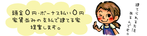 イラスト