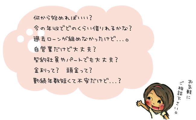 イラスト