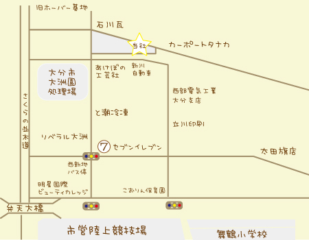 会社案内図