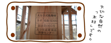 木材画